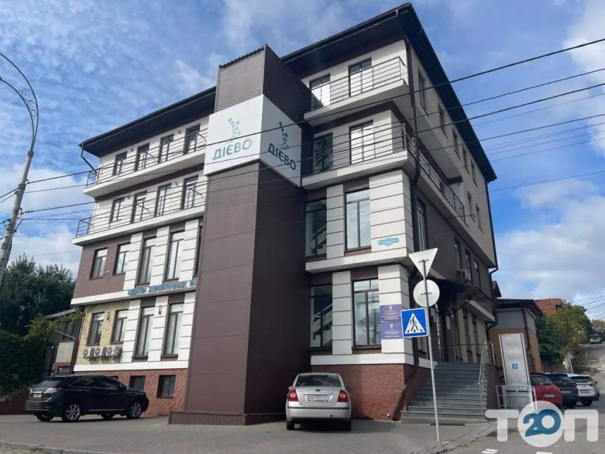 Dievo Surgery Center - Image 1