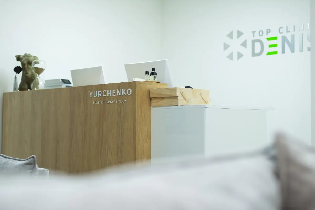 Yurchenko Plastic Surgery Team Kyiv - Image 3