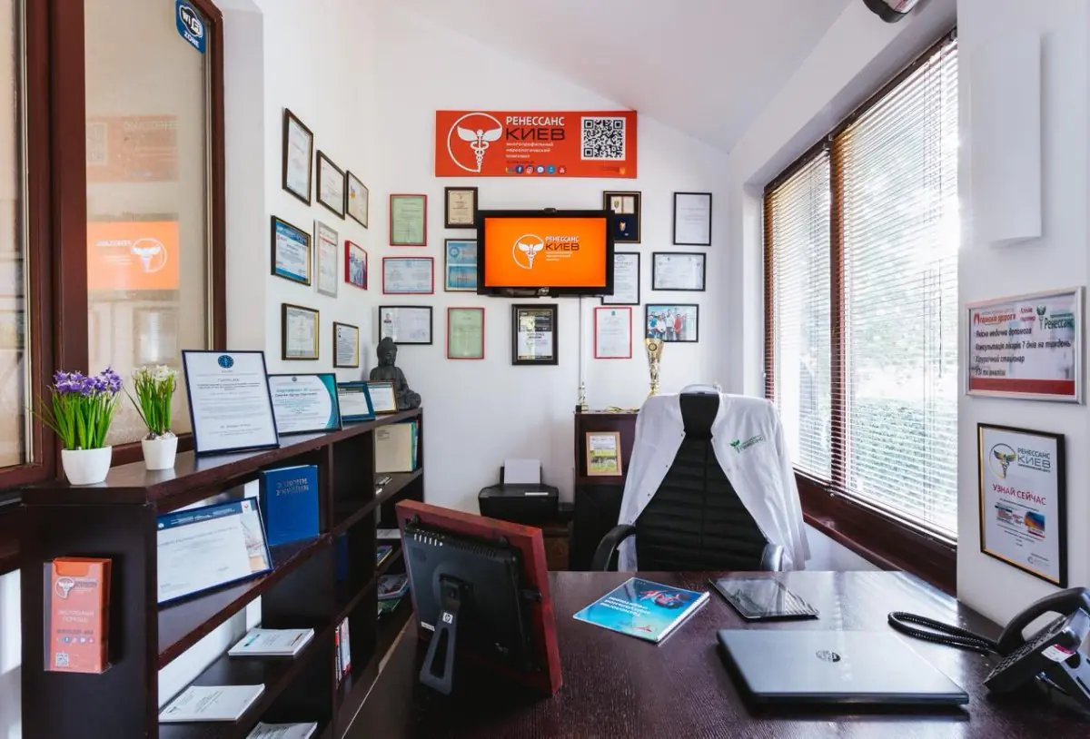 "RENAISSANCE – KYIV" Clinic on Beresteysky Avenue (Peremohy) - Image 2