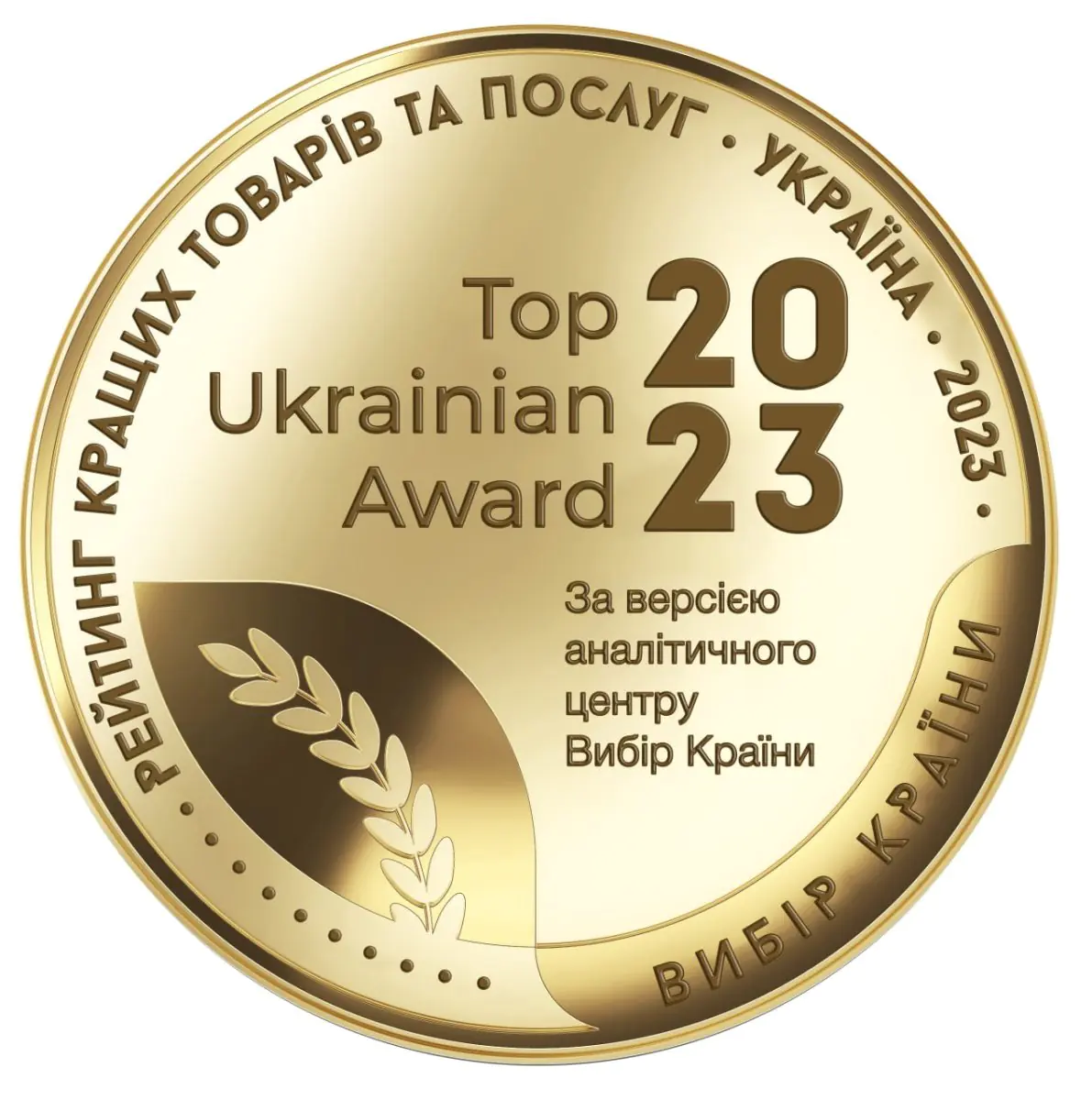 Vidnova Clinic - Image 2