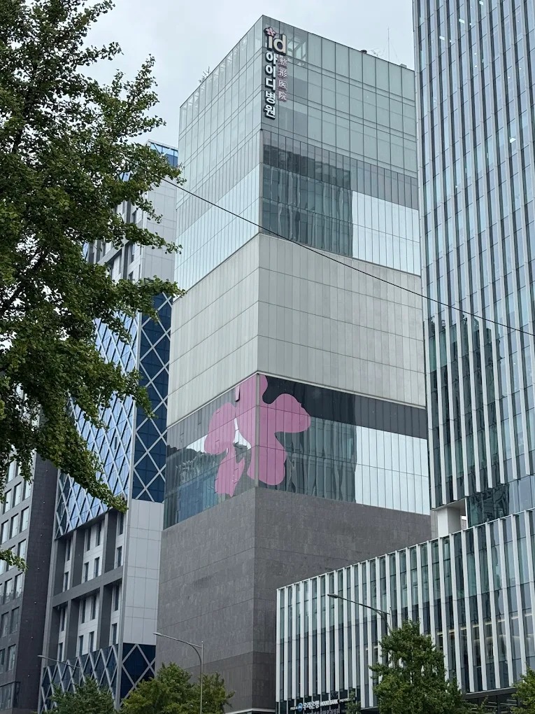 ID Hospital - Image 2