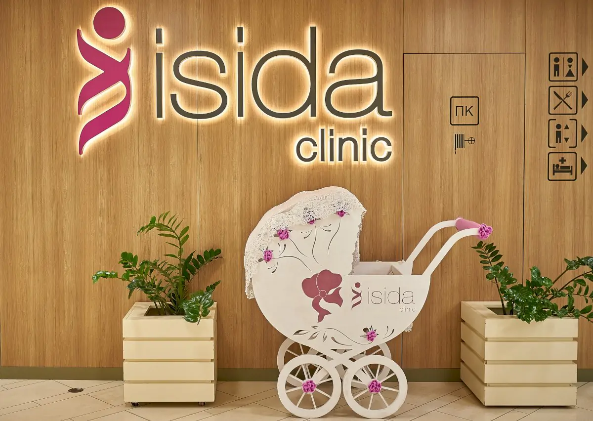ISIDA Clinic - Image 3