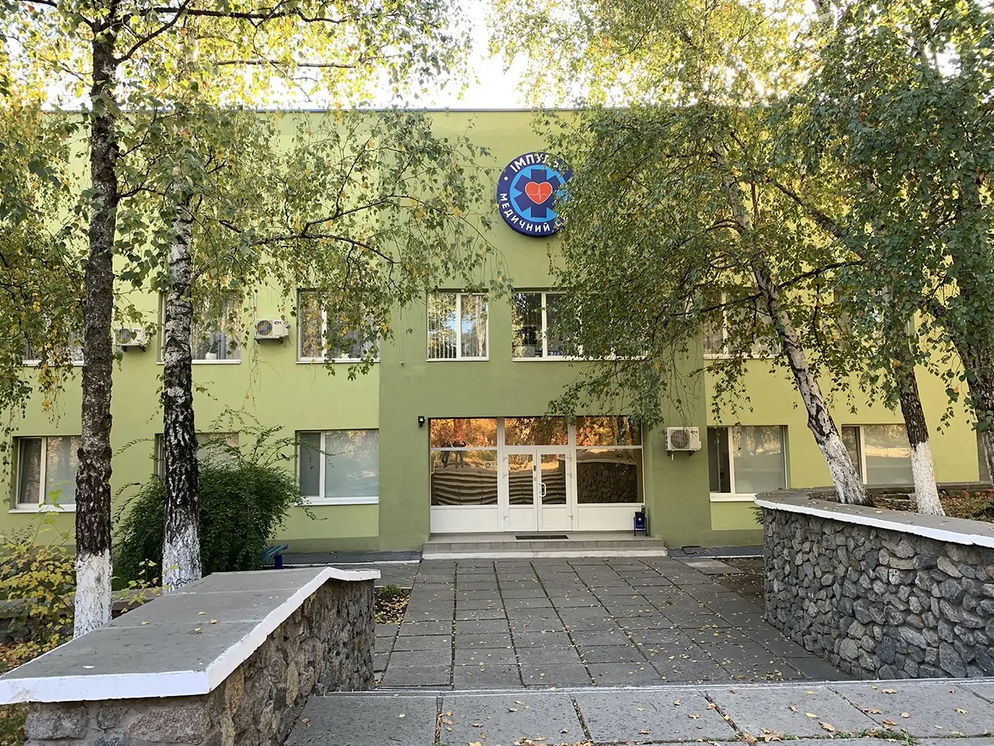 Impuls Medical Center - Image 1