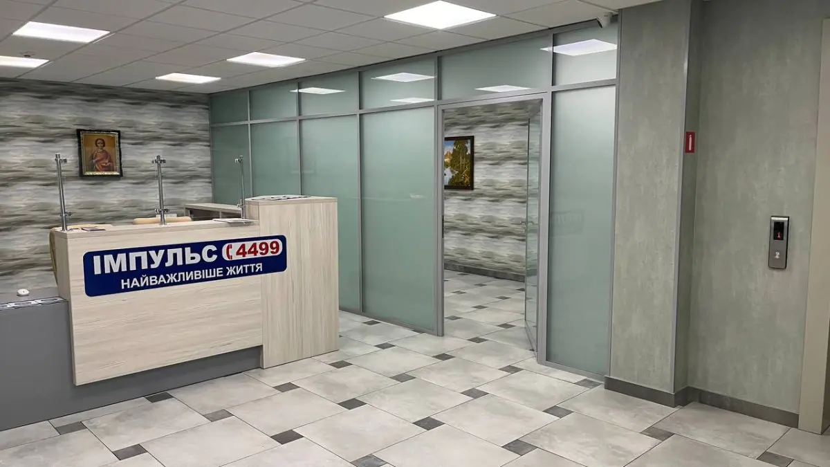 Impuls Medical Center - Image 3