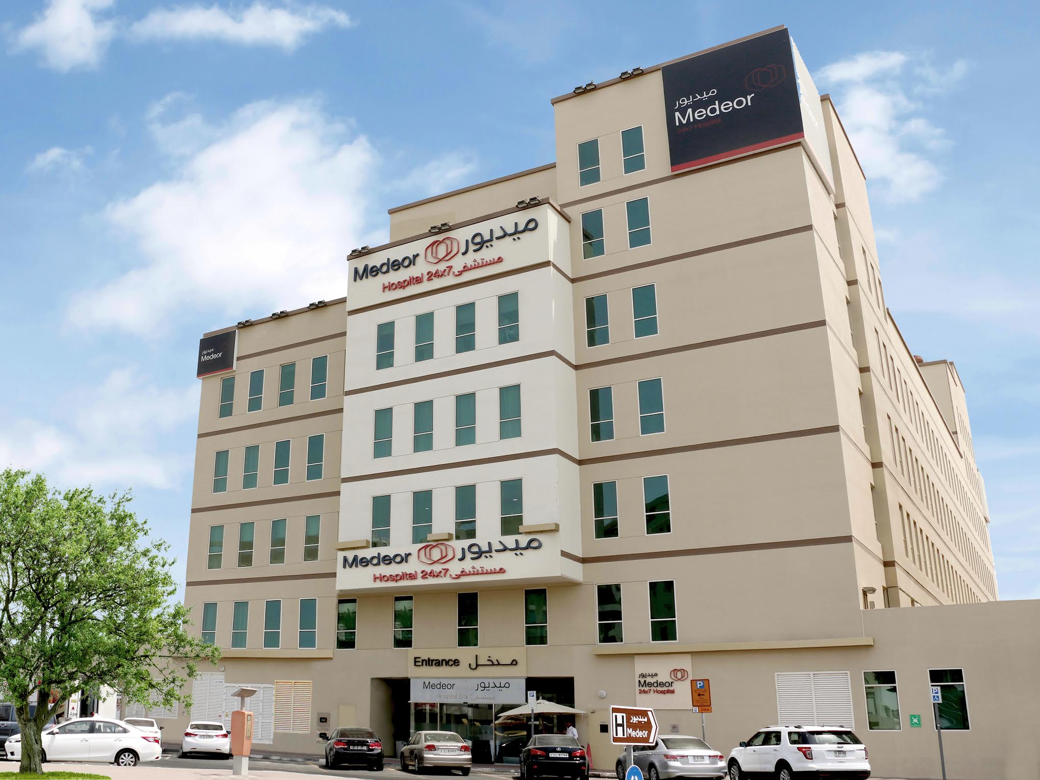 Medeor 24x7 Hospital - Image 1