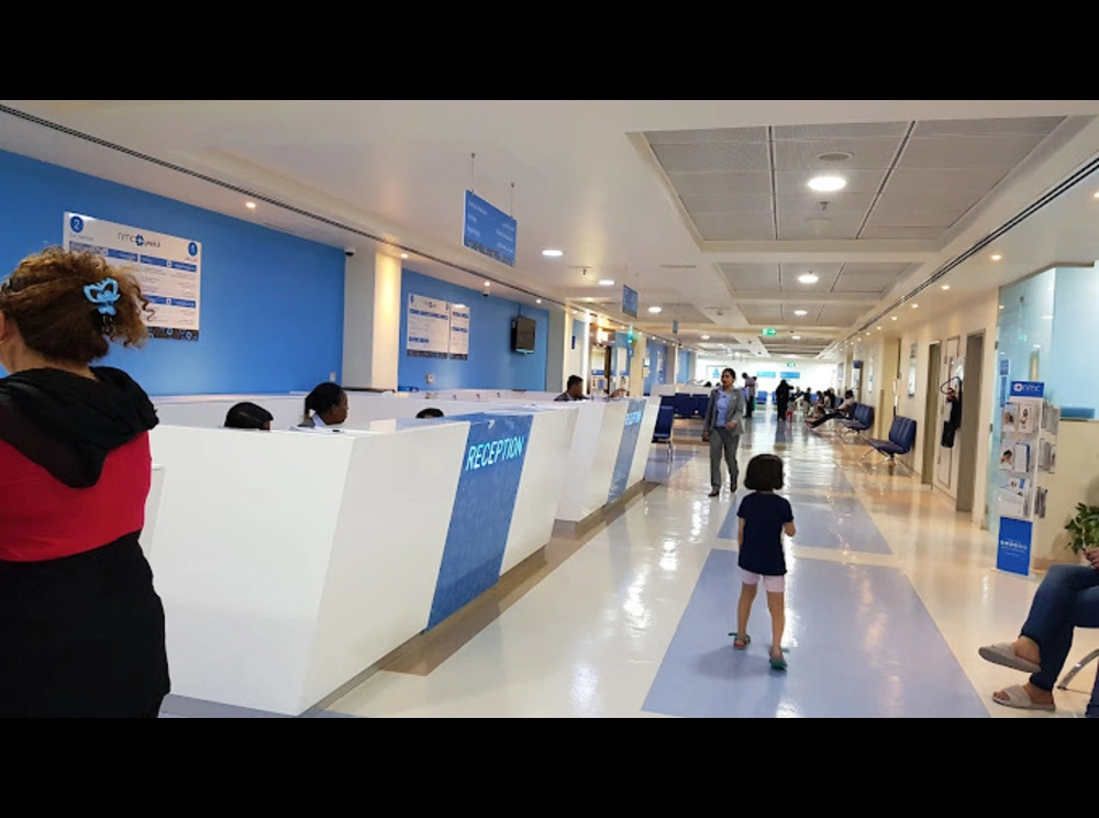 NMC Specialty Hospital - Image 1