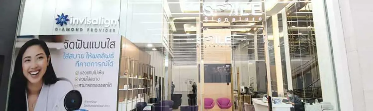 Siam Station Dental Clinic - Image 3