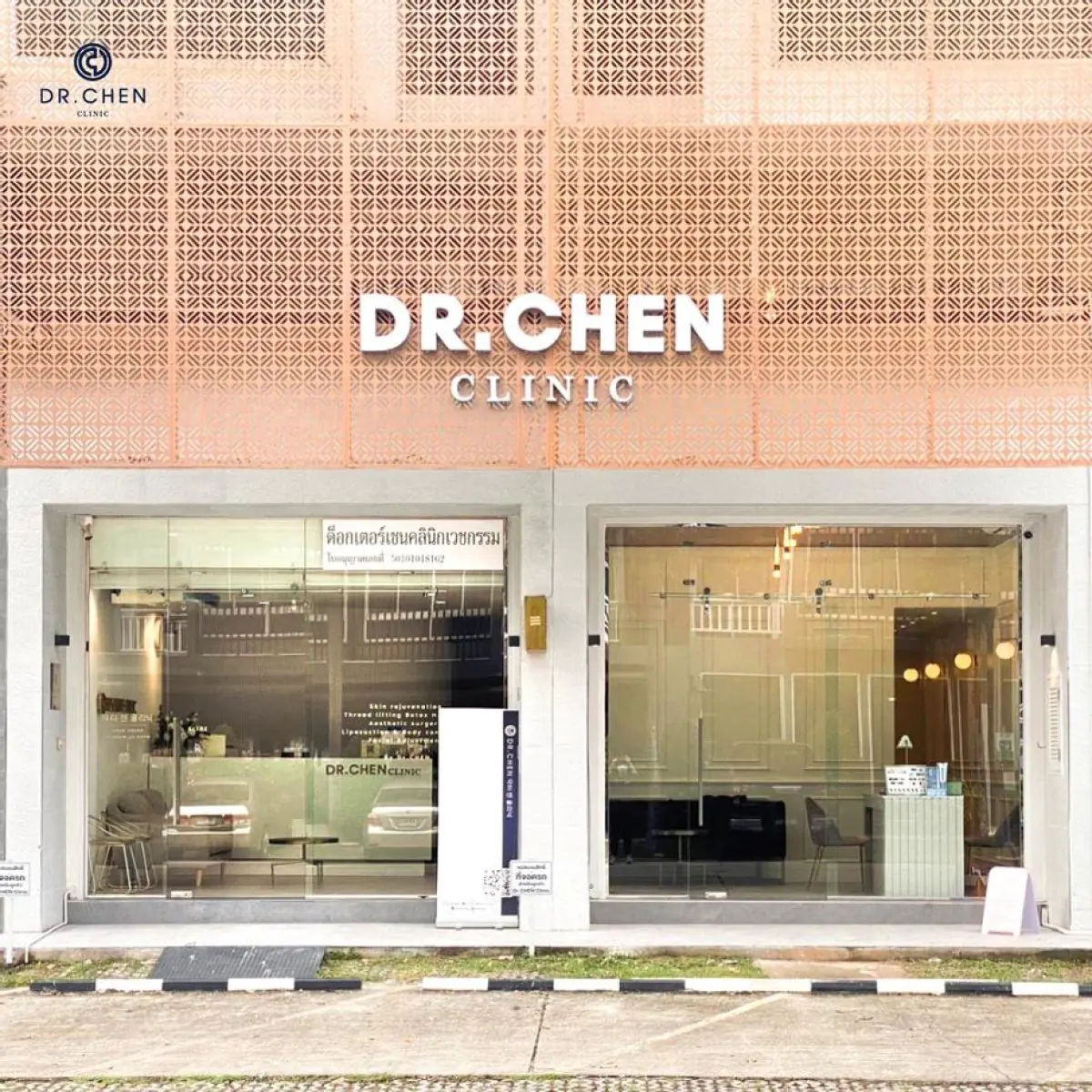 Dr. Chen Clinic - Image 1