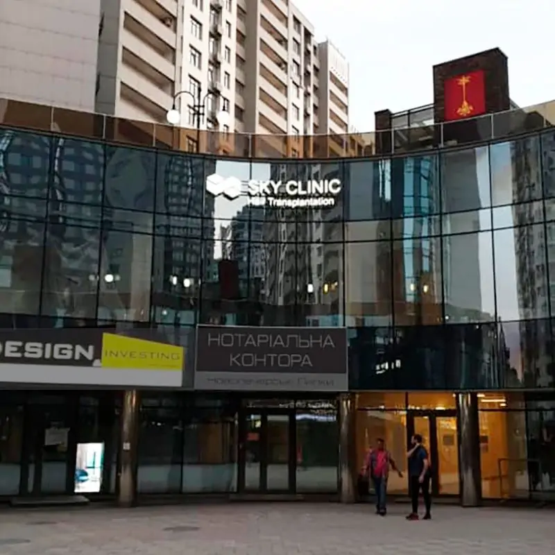 Sky Clinic - Image 1