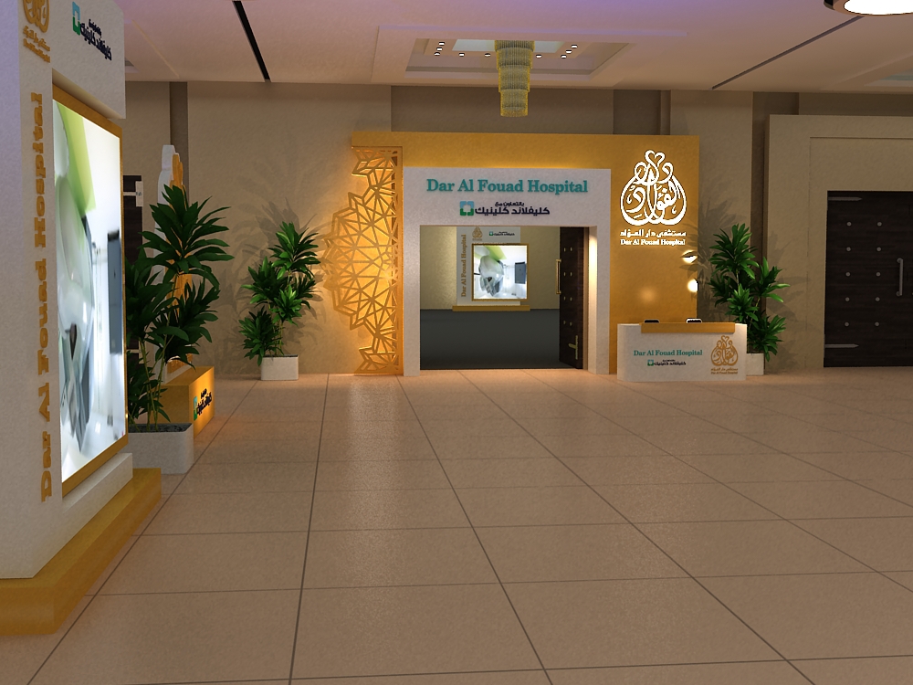 Dar Al Fouad Hospital - Image 3