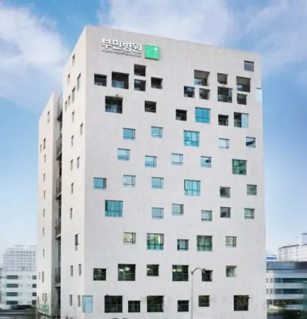Bumin Hospital Seoul - Image 1