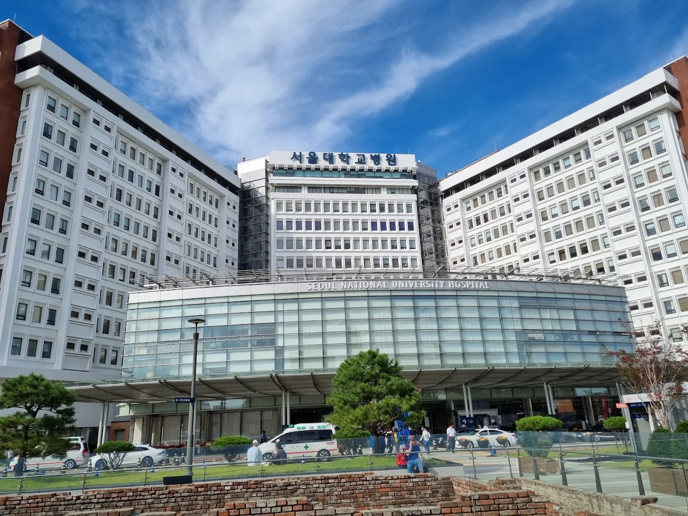 Seoul National University Hospital (SNUH) - Image 1
