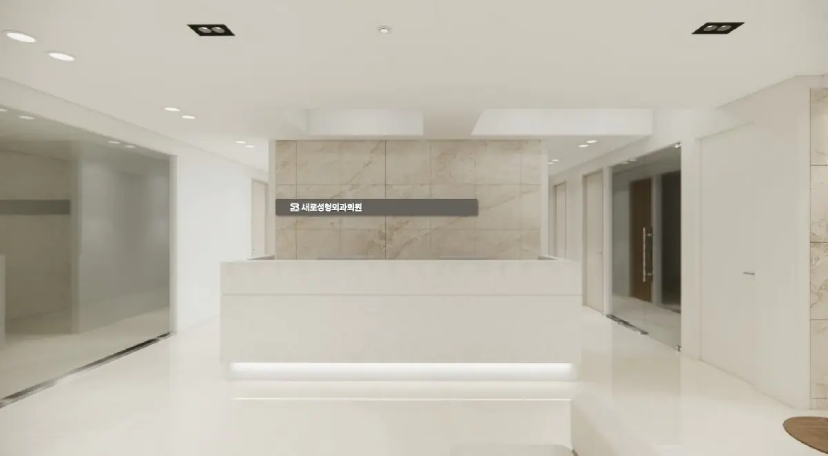 SAERO Plastic Surgery - Image 2