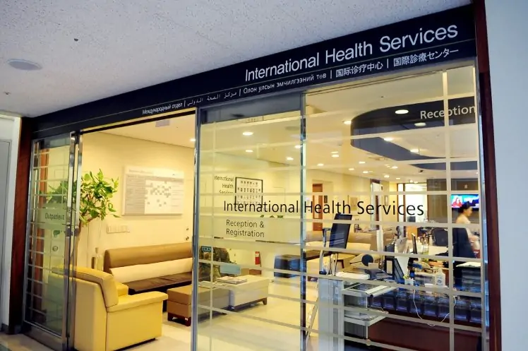 Samsung Medical Center - Image 3