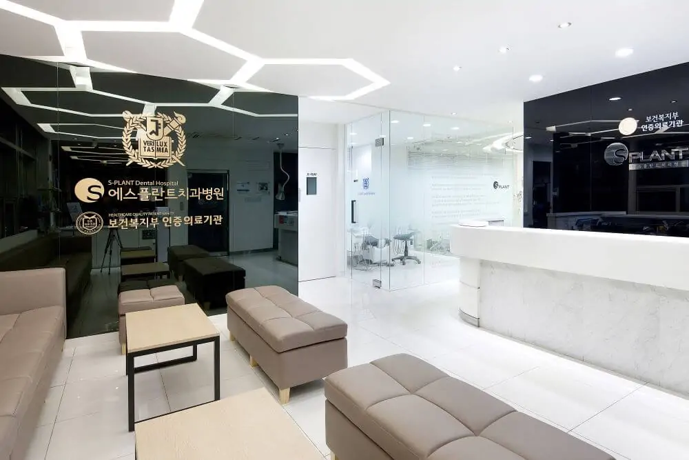 S-plant Dental Hospital - Image 2