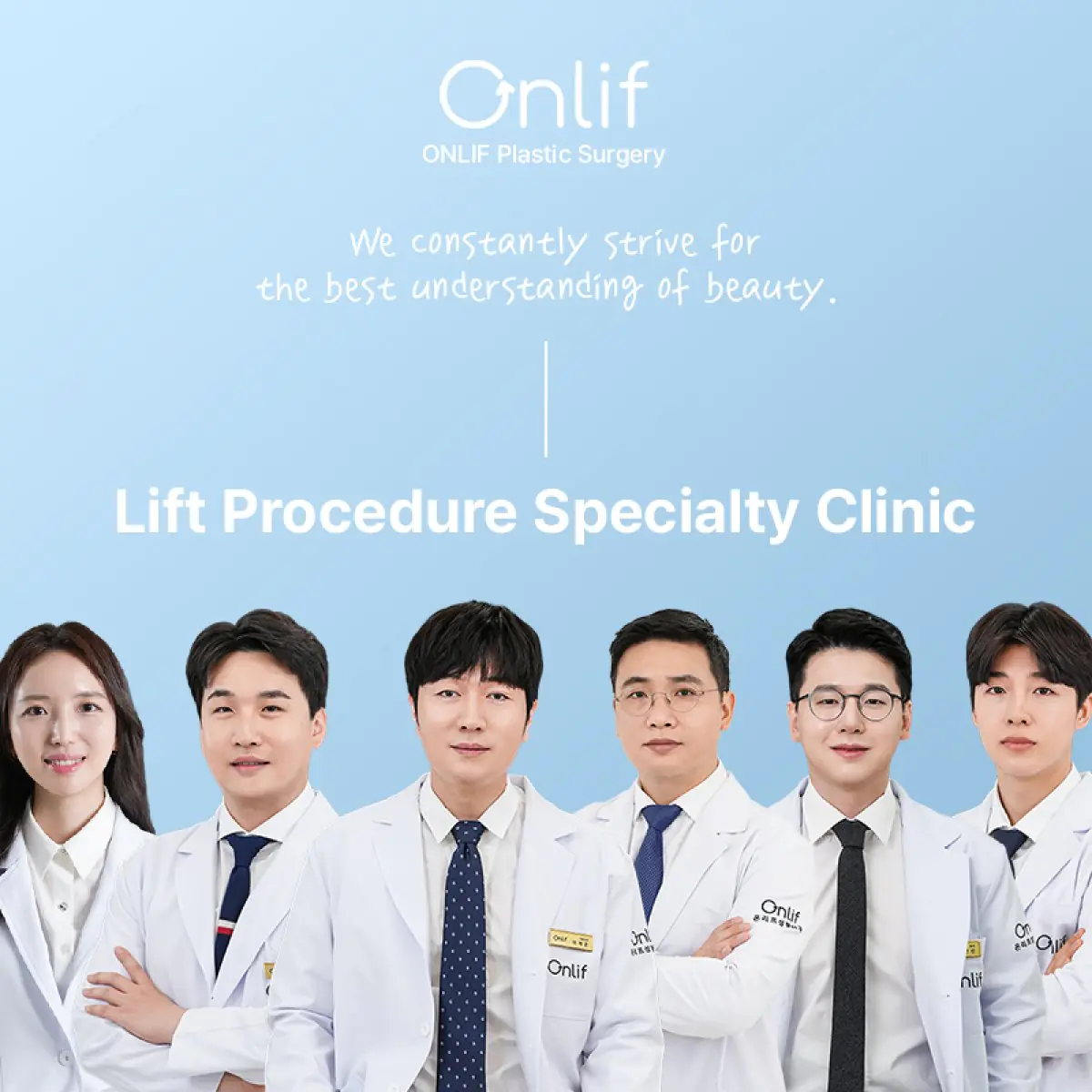 Onlif Plastic Surgery Korea - Image 1