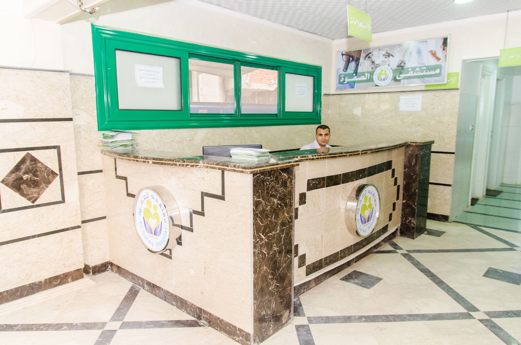 Andalusia El Safwa Hospital - Image 1