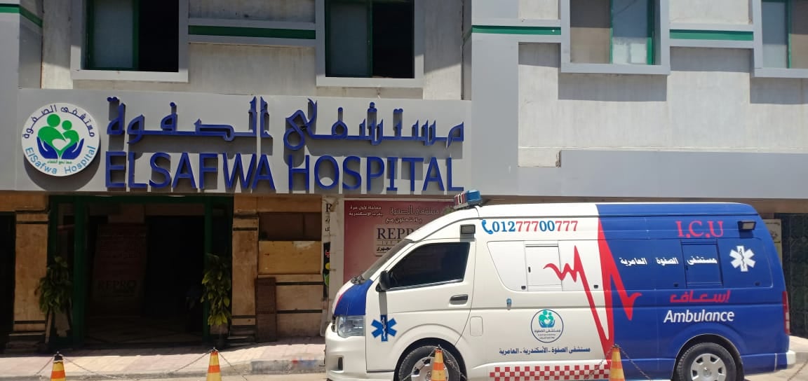 Andalusia El Safwa Hospital - Image 1