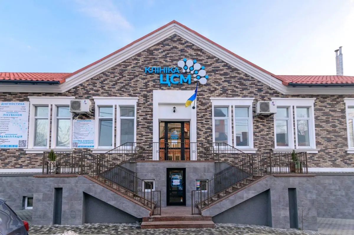 CSM Clinic - Image 1