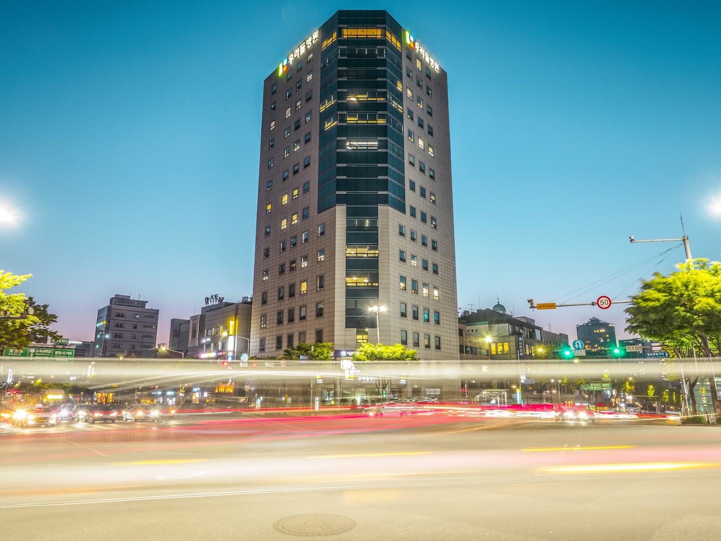 Wooridul Spine Hospital - Image 1