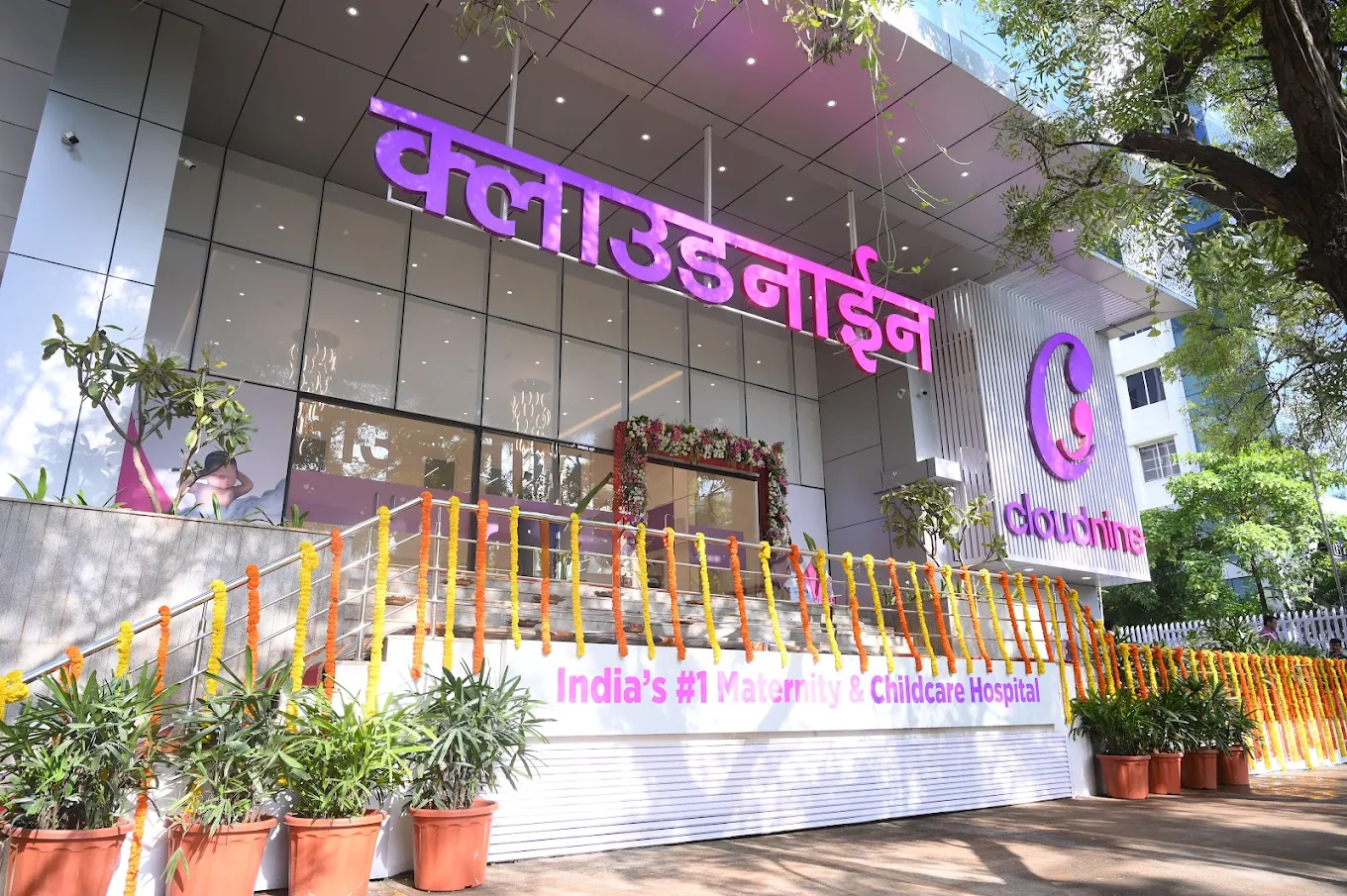 Cloudnine Fertility - IVF Centre - Image 2