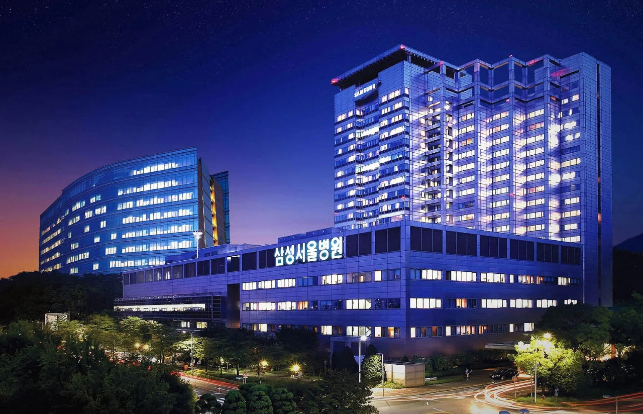 Samsung Medical Center (Seoul) - Image 1