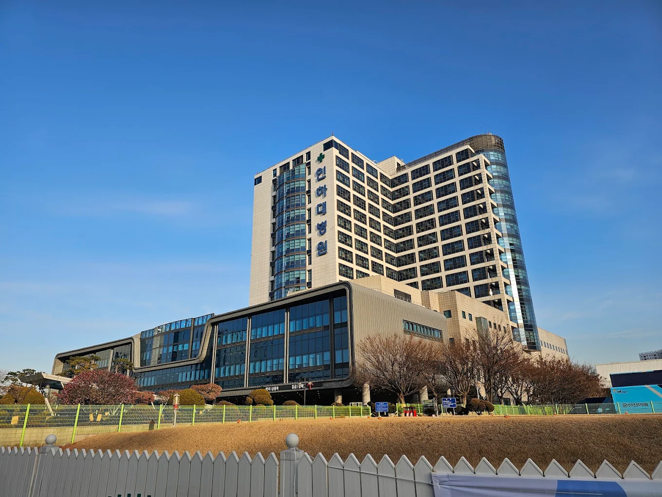 Inha University Hospital (Incheon) - Image 1