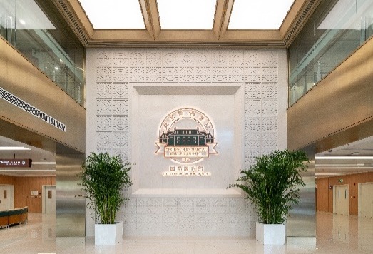 Peking Union Medical College Hospital - Image 2