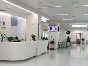 Peking Union Medical College Hospital - Image 3