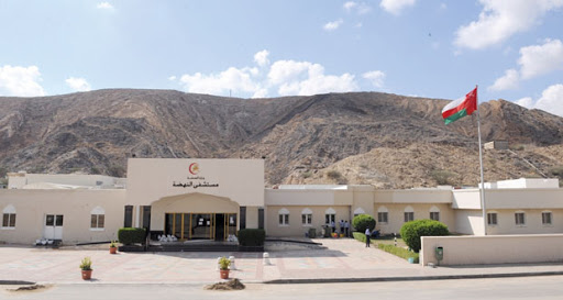 Al Nahda Hospital - Image 2