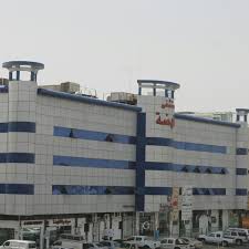 Al Nahda Hospital - Image 1