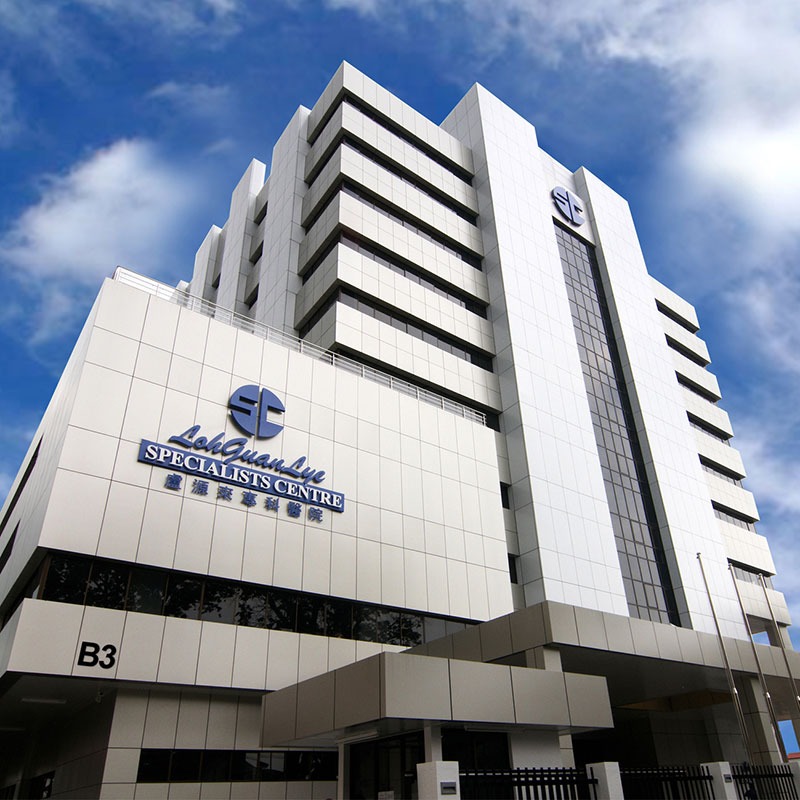 Loh Guan Lye Specialists Centre - Image 1