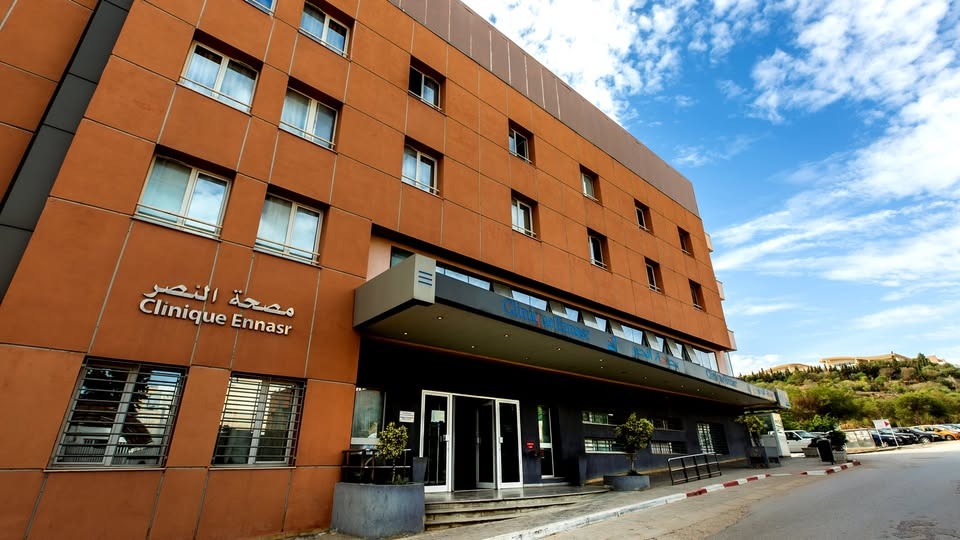 Clinique Ennasr - Image 1