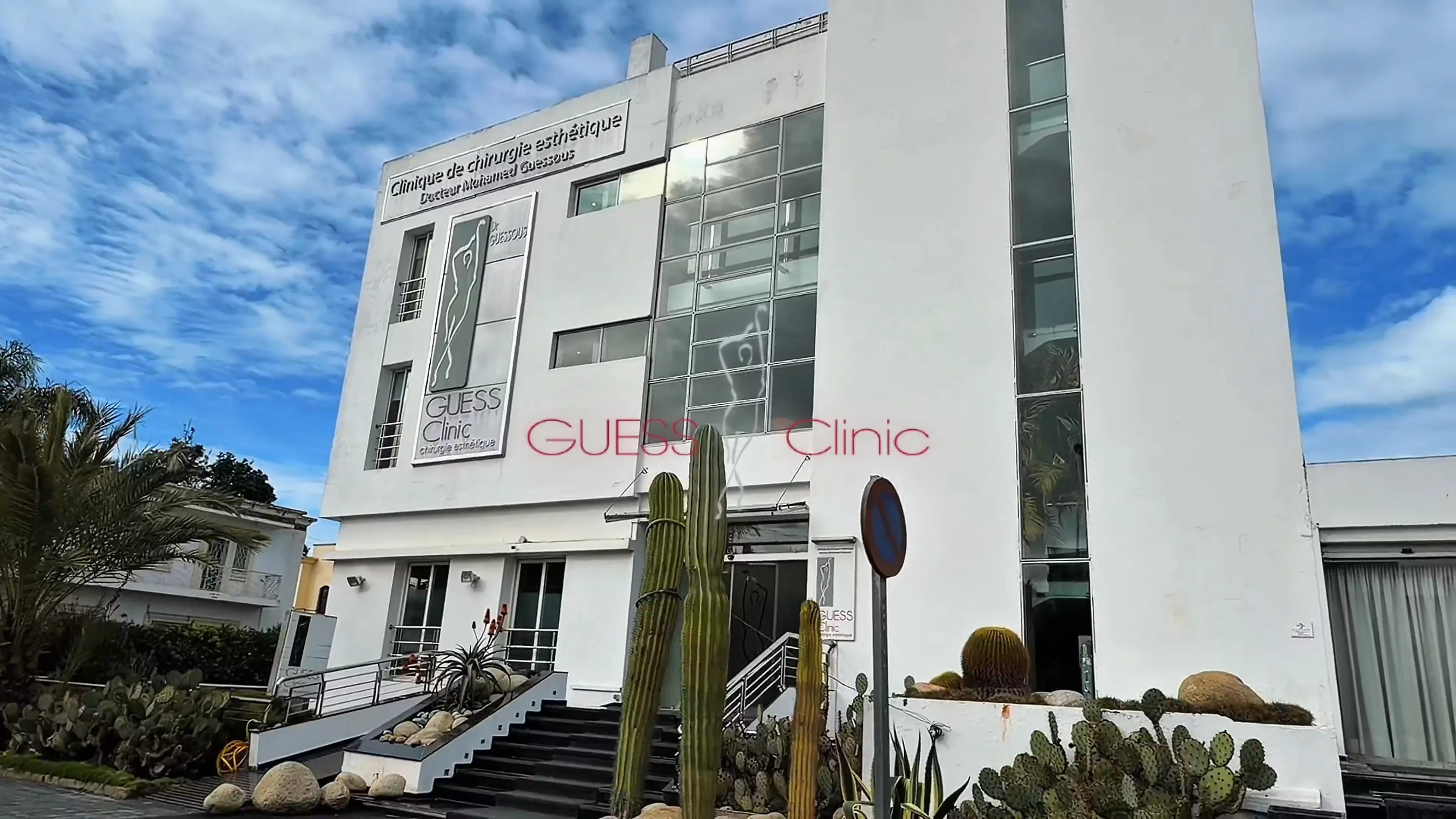 Guess Clinic (Dr. Mohamed Guessous) - Image 1