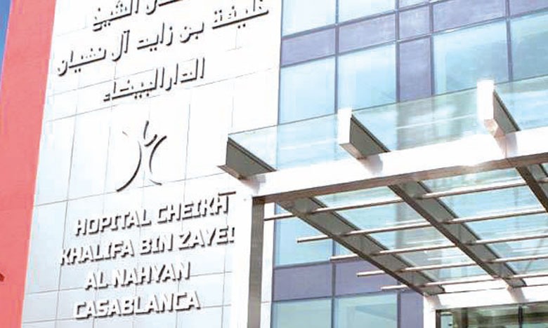 Hôpital Universitaire Cheikh Khalifa - Image 1