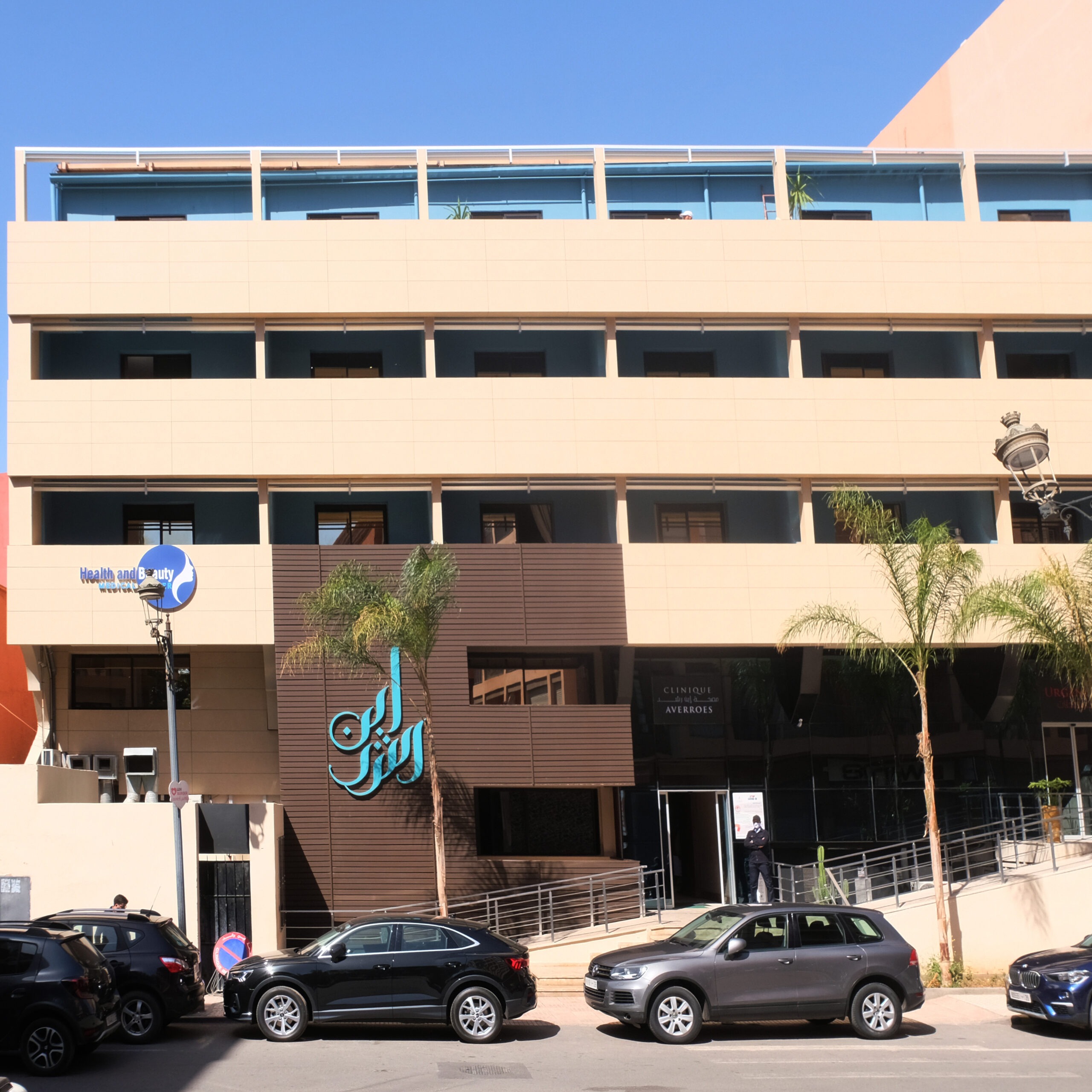 Clinique Averroès - Image 1