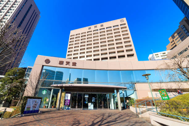 Juntendo University Hospital - Image 1