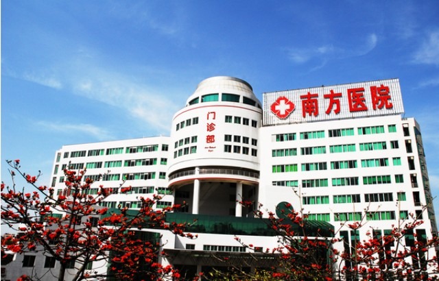 Nanfang Hospital (Southern Medical Univ.) - Image 1
