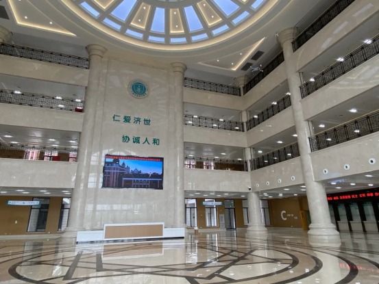 Union Hospital (HUST) - Image 2