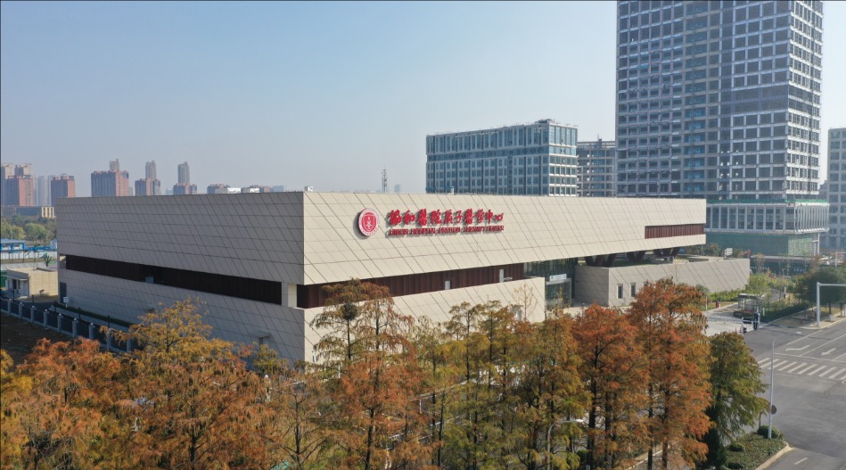 Union Hospital (HUST) - Image 1