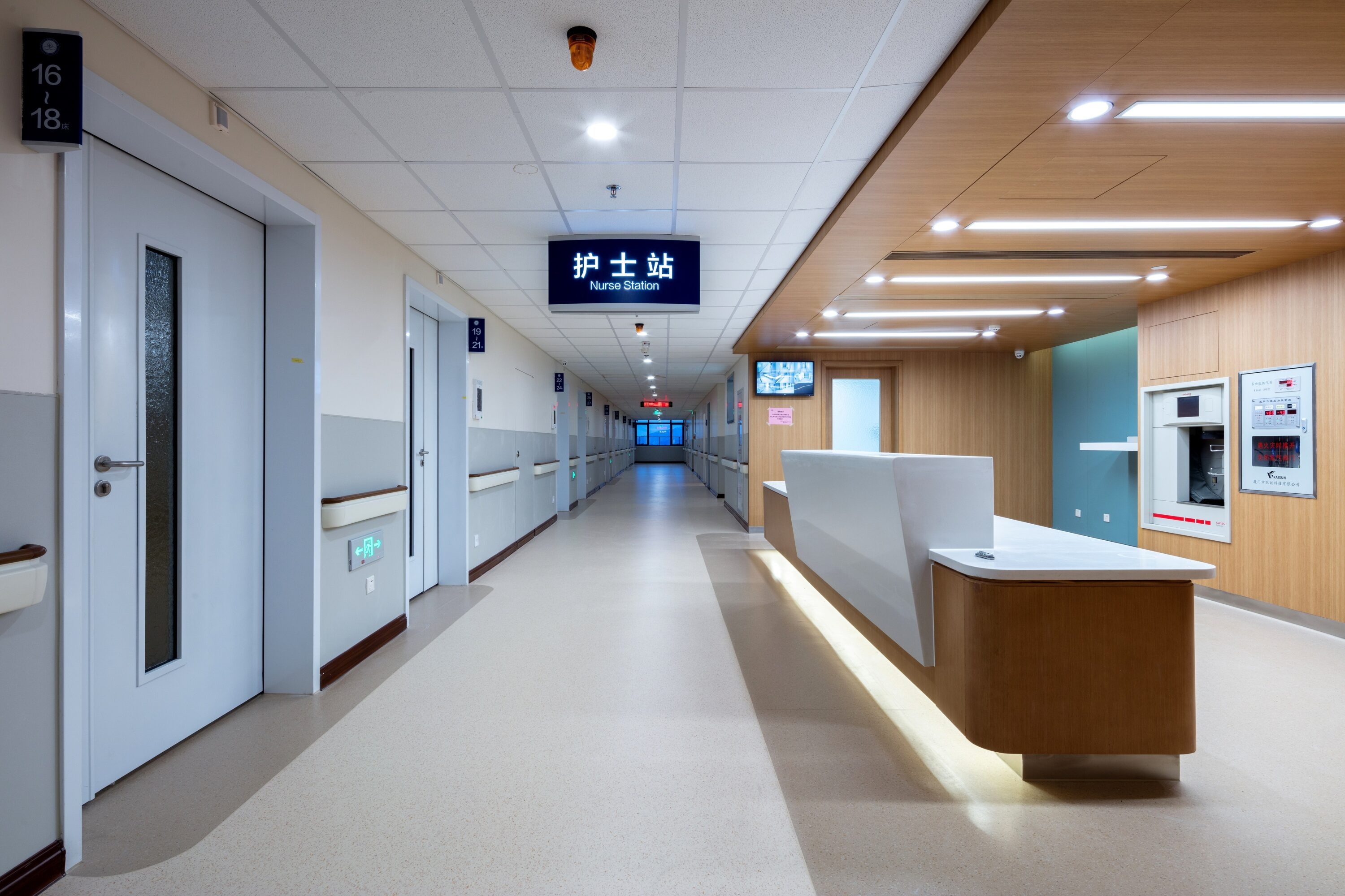 Zhongshan Hospital (Fudan University) - Image 3