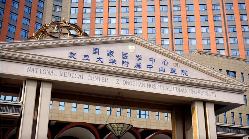 Zhongshan Hospital (Fudan University) - Image 1