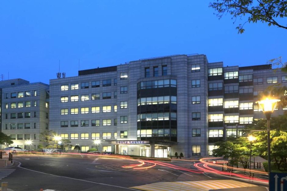 Yonsei University Dental Hospital - Image 3