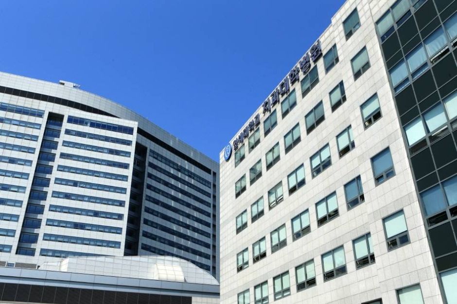 Yonsei University Dental Hospital - Image 1