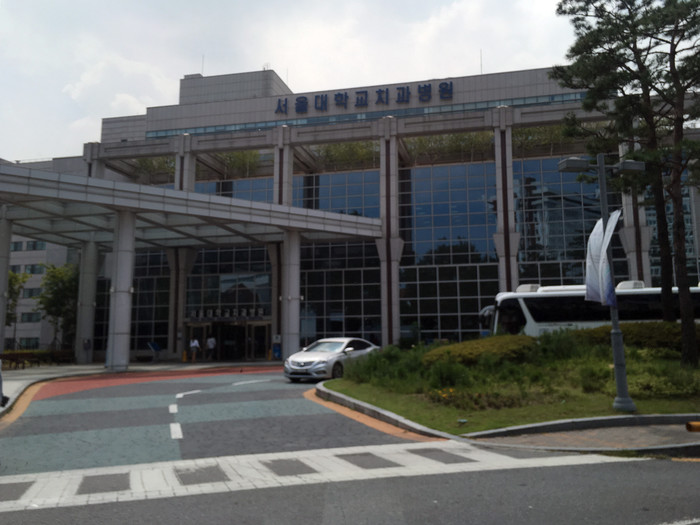 Seoul National University Dental Hospital - Image 2