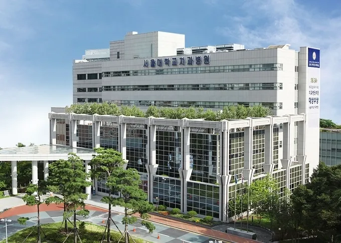 Seoul National University Dental Hospital - Image 1