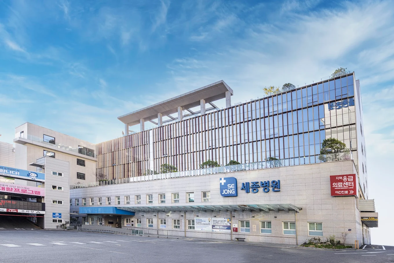Bucheon Sejong Hospital - Image 1