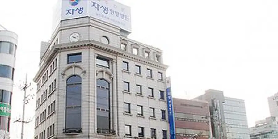Jaseng Hospital of Korean Medicine - Image 3