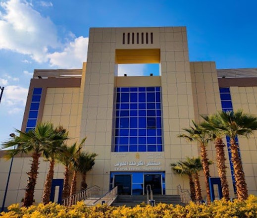 Luxar International Hospital - Image 1