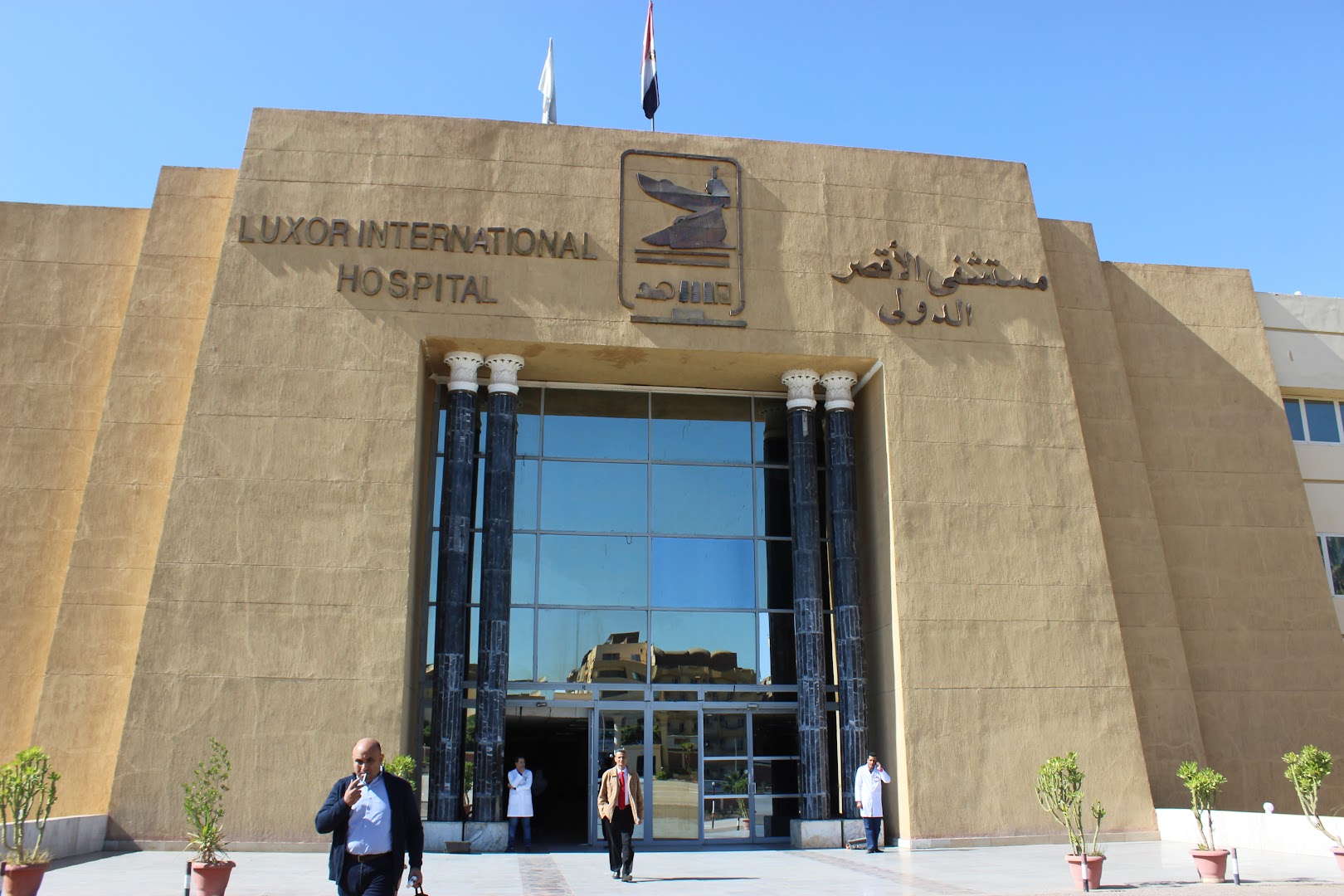 Luxar International Hospital - Image 3